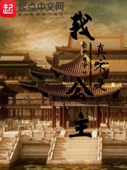 在异世界寻求邂逅是否正确