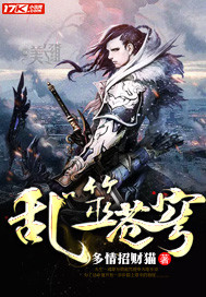 我变成了二次元人物