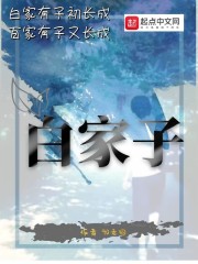 我想有点存在感