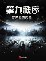 大叔变成九尾狐