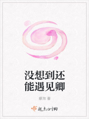 阎啸云倾颜