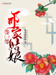 网游之绝对神话