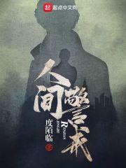 潘德大领主
