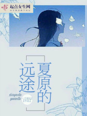 我真的不想当城主