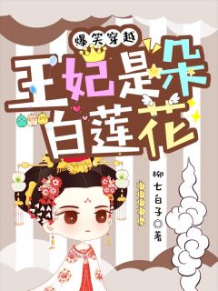 肖爱爱燕王
