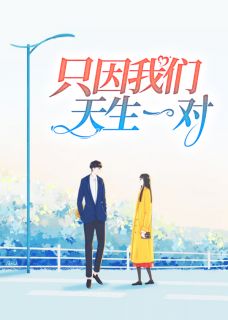 沈瑾萱慕煜城