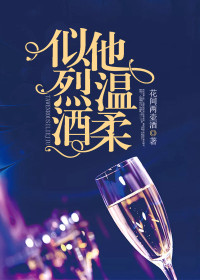 江颜隋烨