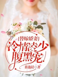 安离琪凌震宇