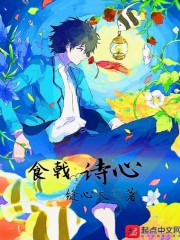 我在东京快乐吹风