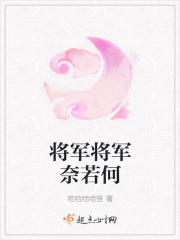 项飞羽林云舒