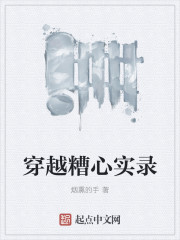 火影：我宁次绝不下线