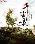 云七七君北冥