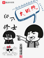 从破庙开始建立天庭