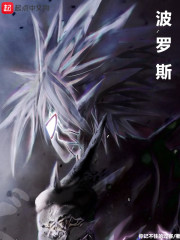 当贝利亚多了一个系统