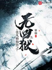 丘丘人的原神之旅