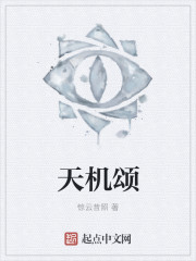 系统逼我当首富
