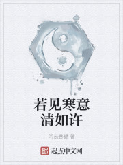 吞噬星空之诸葛凡