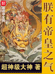 从超八开始的奥特曼
