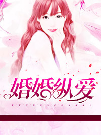 萧定秦舒柔
