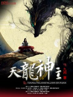 陆青山林姗姗