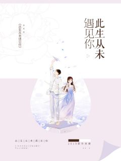 唐思雨刑烈寒