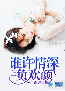 李清人皇系统