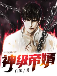 杨凡苏婉