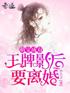 洛玉笙祁钰清