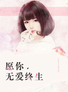 沈千雪乔莫城