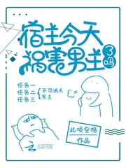 秦祸祸墨瑾叶霆华