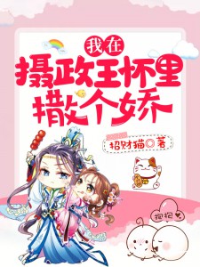 秦玉儿陆莫寒