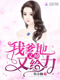 江瑟瑟历景渊