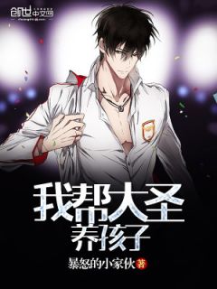 孙枫苏昕怡
