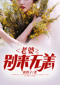 胡不凡吴若依