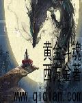 姜云柳若曦