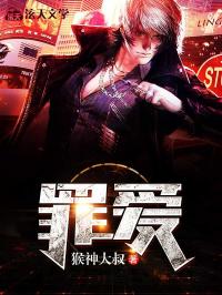 李清穿越成纣王