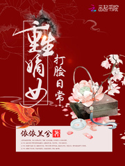 沈良薇萧景裕