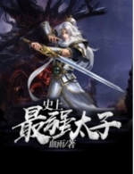 楚墨穿越