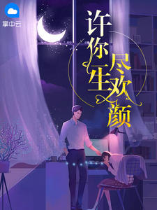 楚虞陆佔