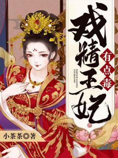 云幽月九王