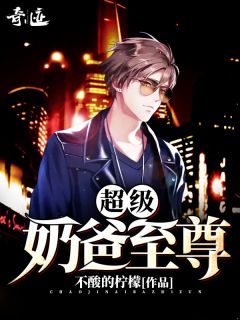 叶尘苏念念