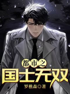 罗天堑顾伊人