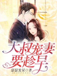 容梨傅晋绅