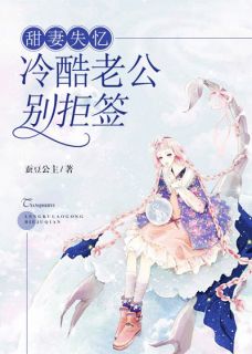符安晓萧谨泽
