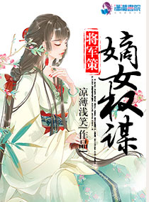 苏子衿司言