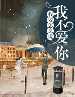 路依依唐安