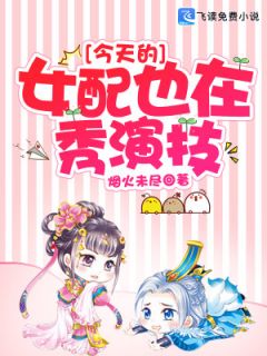 晋长盈晋沅君傅濯