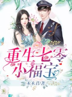 唐小安霍安南