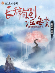 莽荒之下