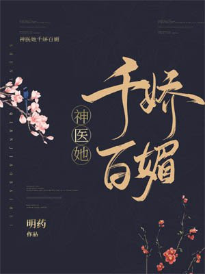 轩辕晨苏韵锦